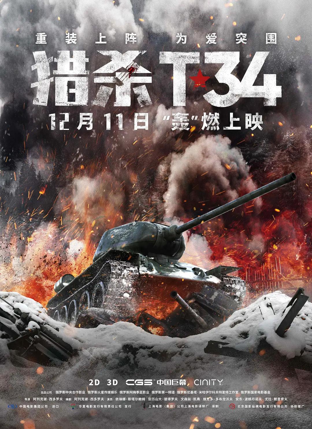 亚洲精品第三区第四页