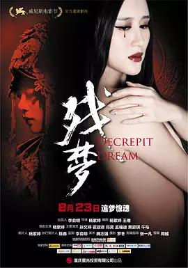 亚洲黄片av小片强奸二区