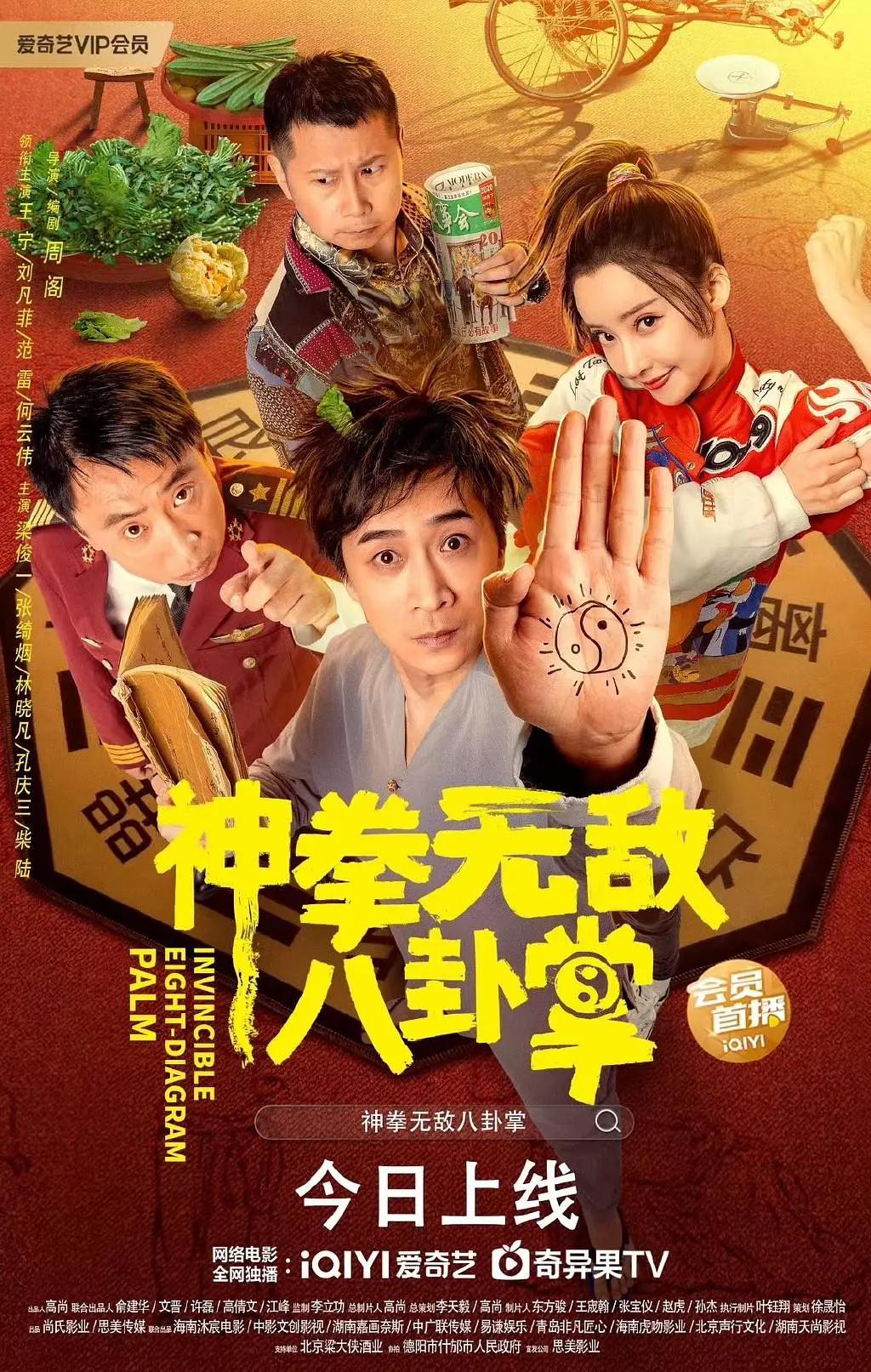 午夜福利纯肉视频在线