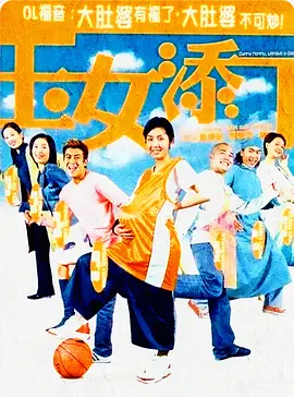 电影天堂