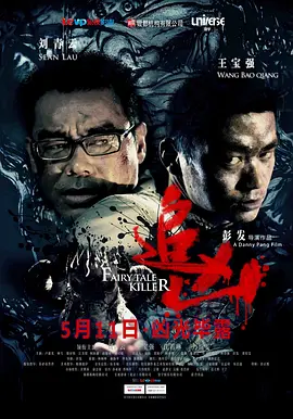 久久er精品视频