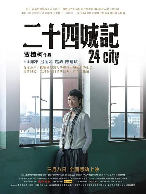欧美自在拍在线观看 - 720免费观看超清