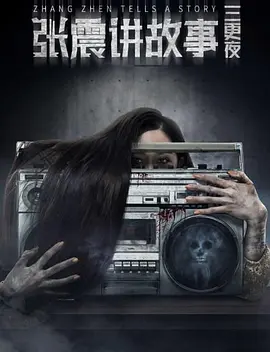 人妻av无码中文专区久久