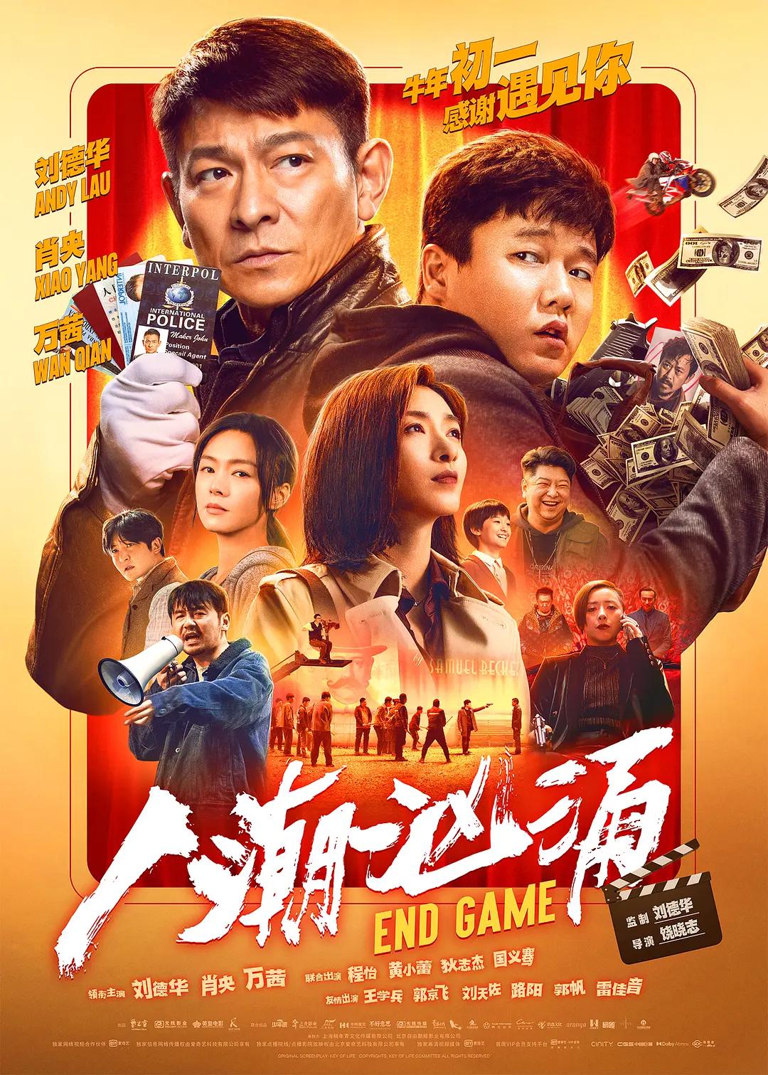 国产综合精品久久亚洲