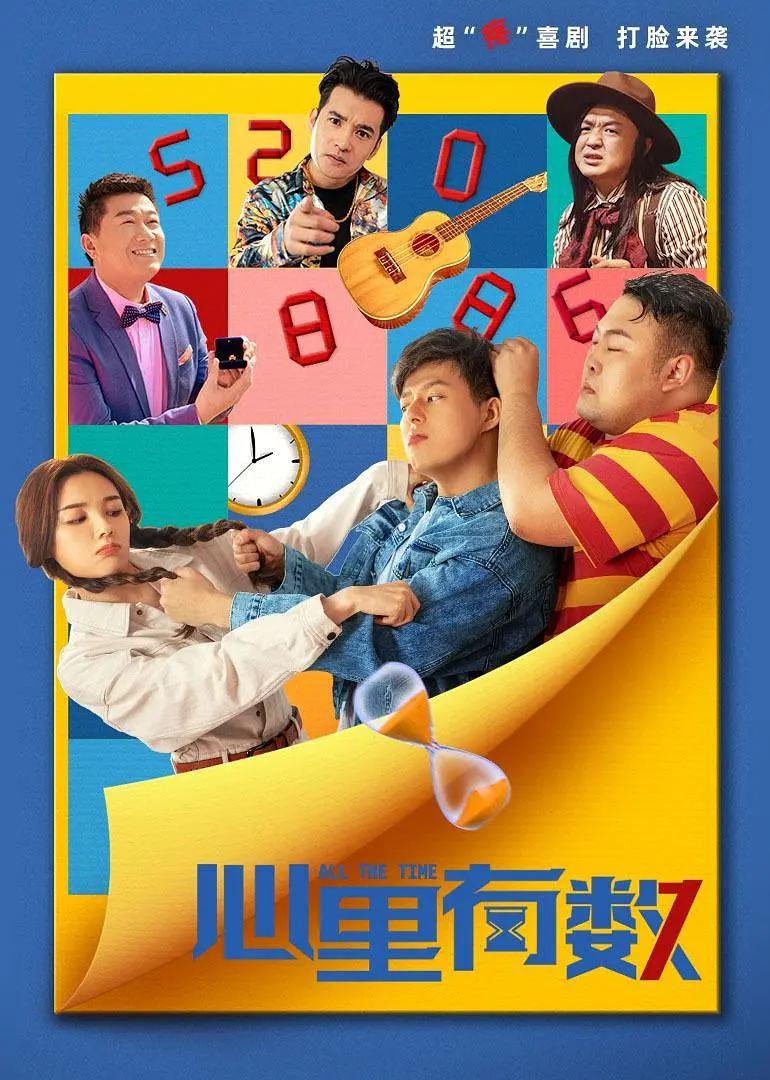 over flower在线观看翻译