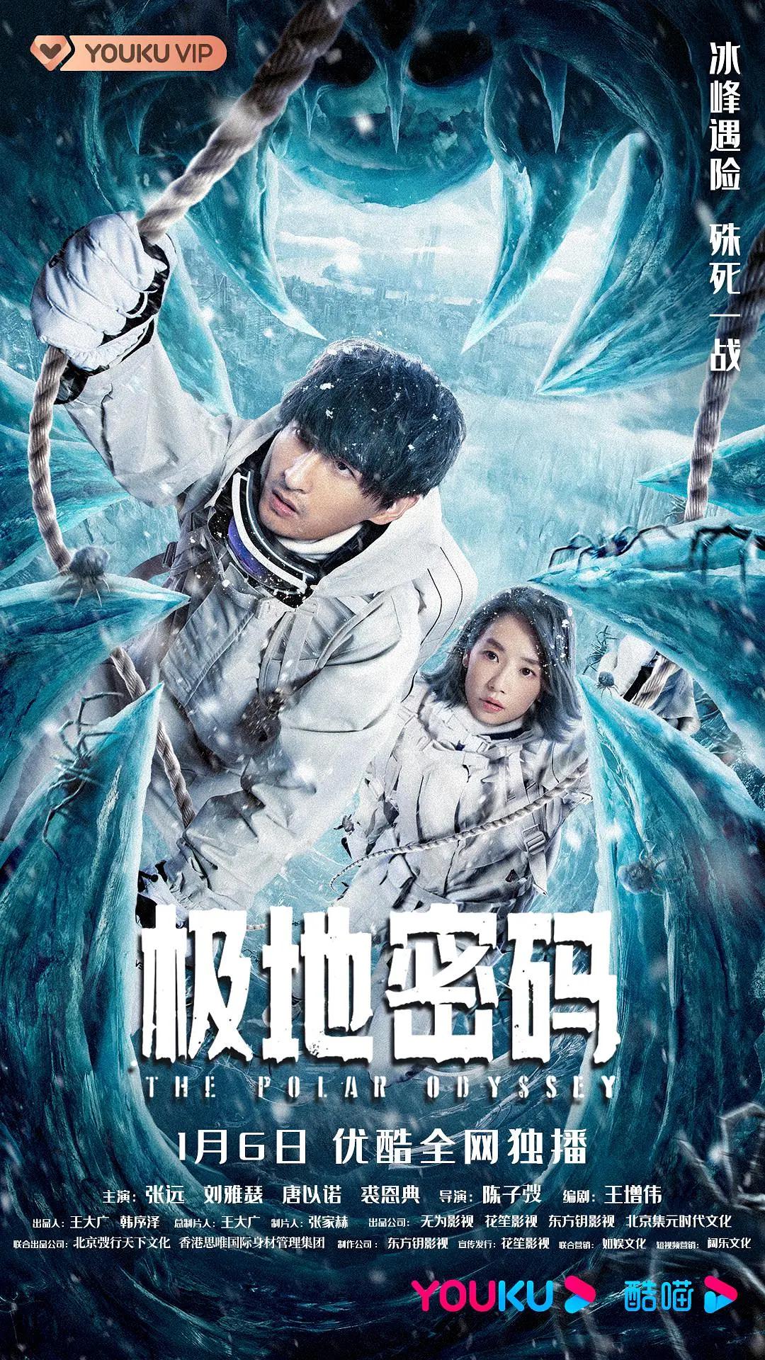欧美一级一区二区中文字幕