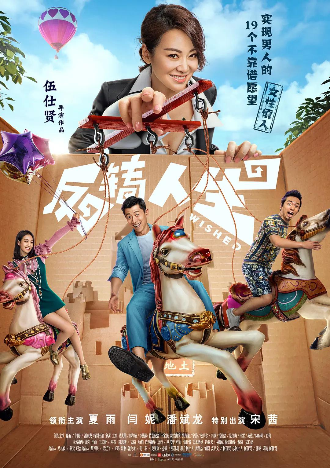 99久久中文字幕伊人情人