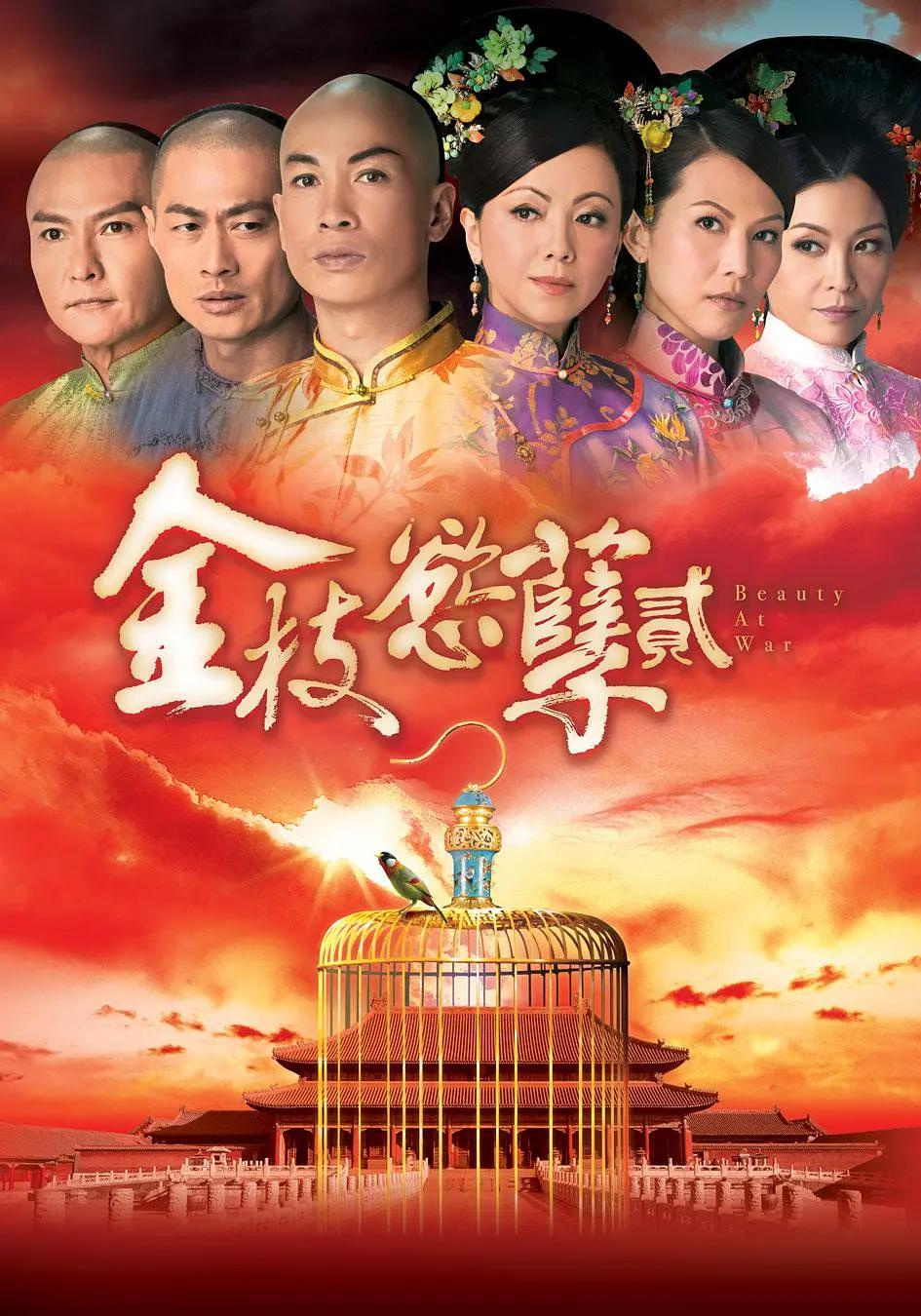 99人妻碰碰碰久久久久禁片