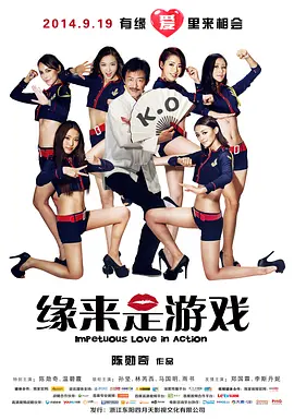 人人做天天爱夜夜爽
