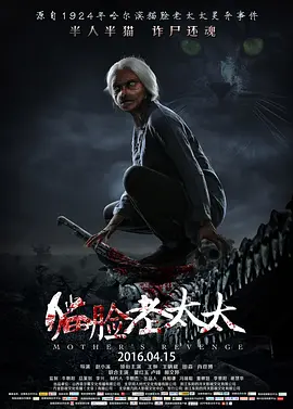 国产精品亚洲综合一区在线观看