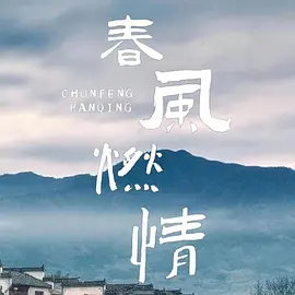 亚洲午夜久久久精品影院,国产日韩欧美不卡在线二区,亚洲av无码国产精品色字幕综合,人人澡 人人澡 人人看,亚洲高清一区二区三区 - 剧情片电视剧在线观看
