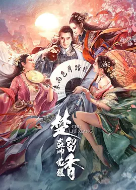 欧洲亚洲无码在线观看