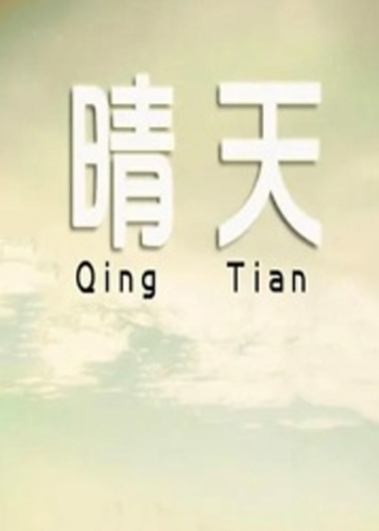 91精品国产高清久久久