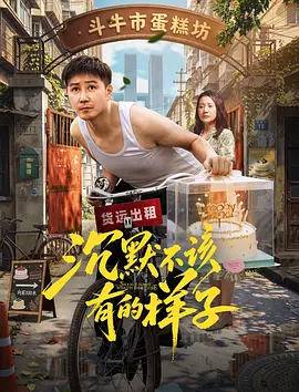 精品成人无码中文字幕不卡