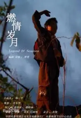 日韩欧美亚洲一区