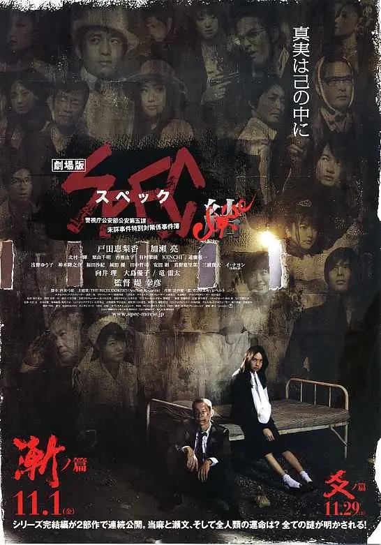 亚洲国产欧美日韩欧美特级