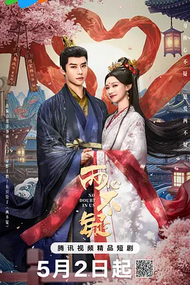精品少妇一区二区视频免费看