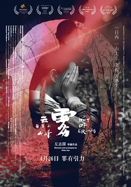 中文字幕日韩人妻在线视频