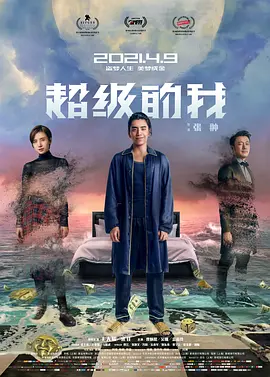 调教男总裁带道具上班-超清免费全集免费观看
