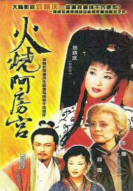 精品国产高清久久久久久精品国产综合久久