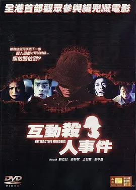 高潮videossex潮喷另类_99精品偷自拍_亚洲精品中文字幕久久久久_欧美激情乱人伦 - DVD电影完整版