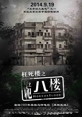 被多人调教到失禁h