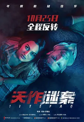 亚洲中文久久无码精品