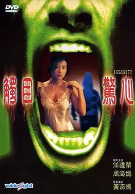 人妻内射一区二区在线视频