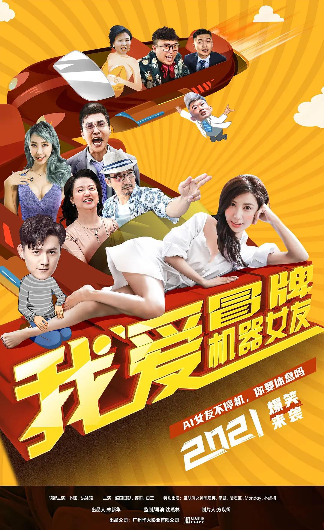 中文激情在线一区二区