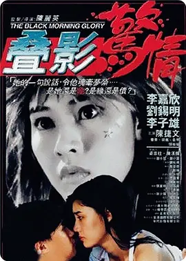 级R片内射在线视频播放