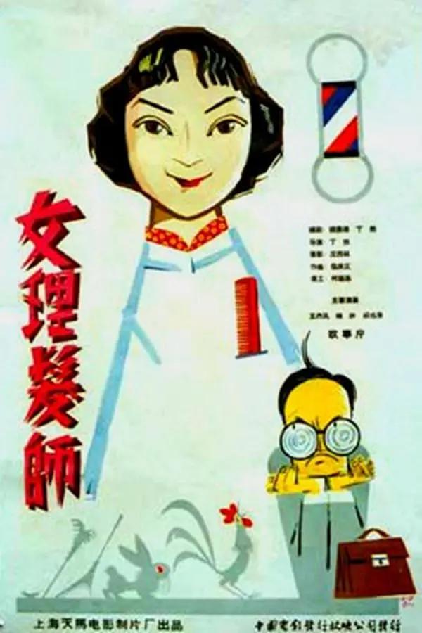 日本又黄又大又色爽的毛片
