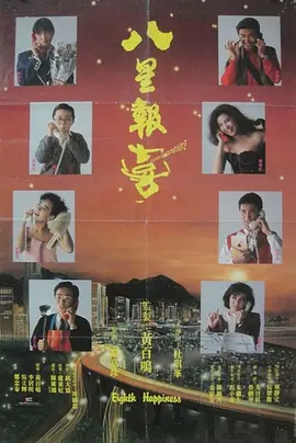 澳门亚洲精品酒店房价