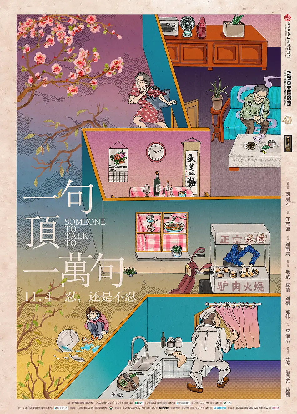 777米奇色狠狠888俺也去乱