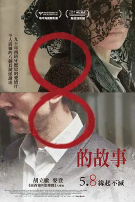 午夜国产一区二区小电影