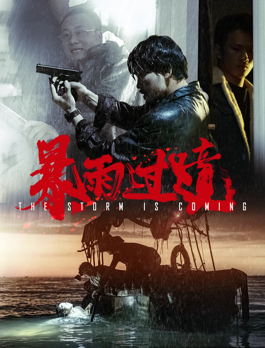 无码亚洲国产一区二区三区6080