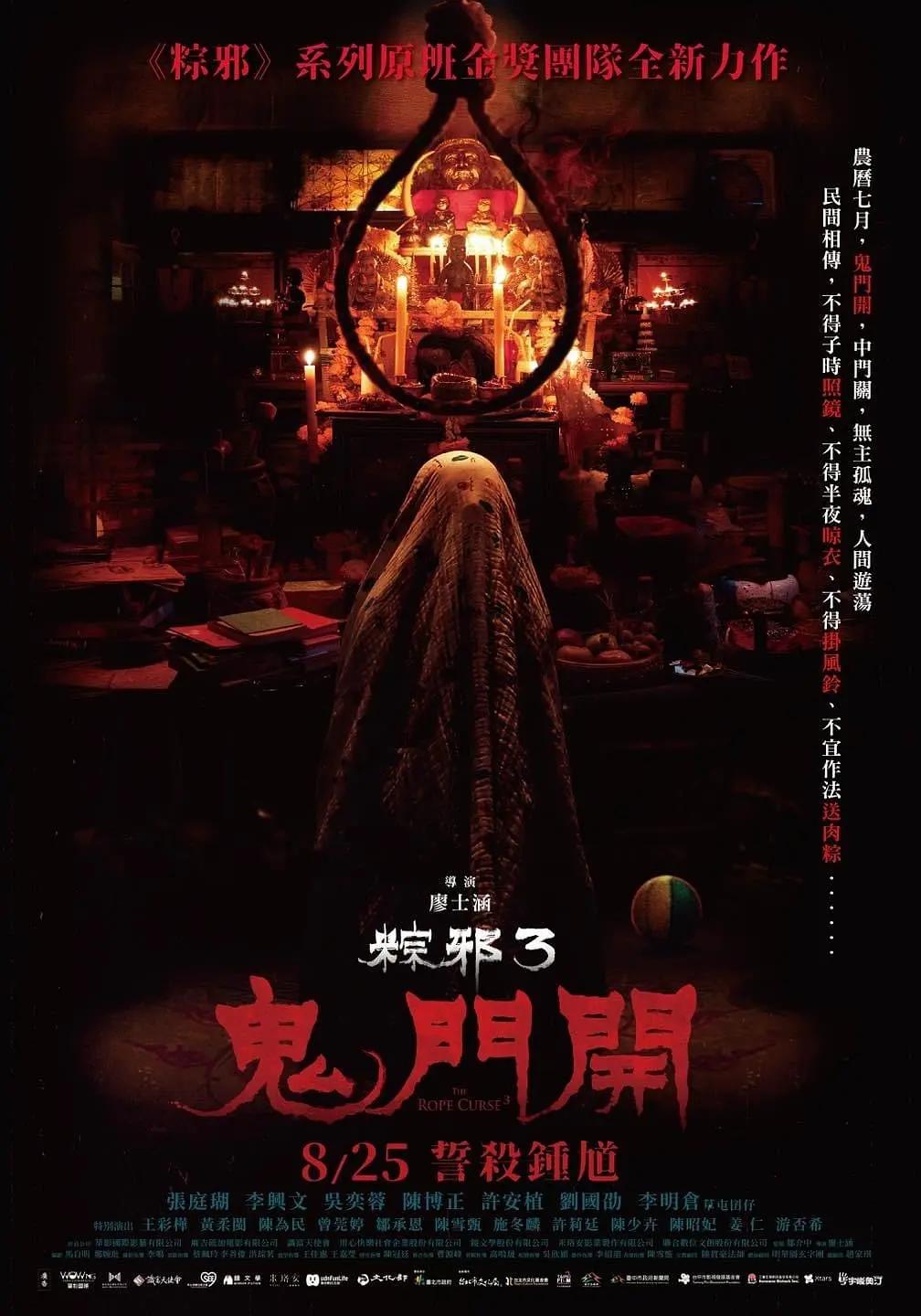 婷婷国产亚洲av影院在线观看