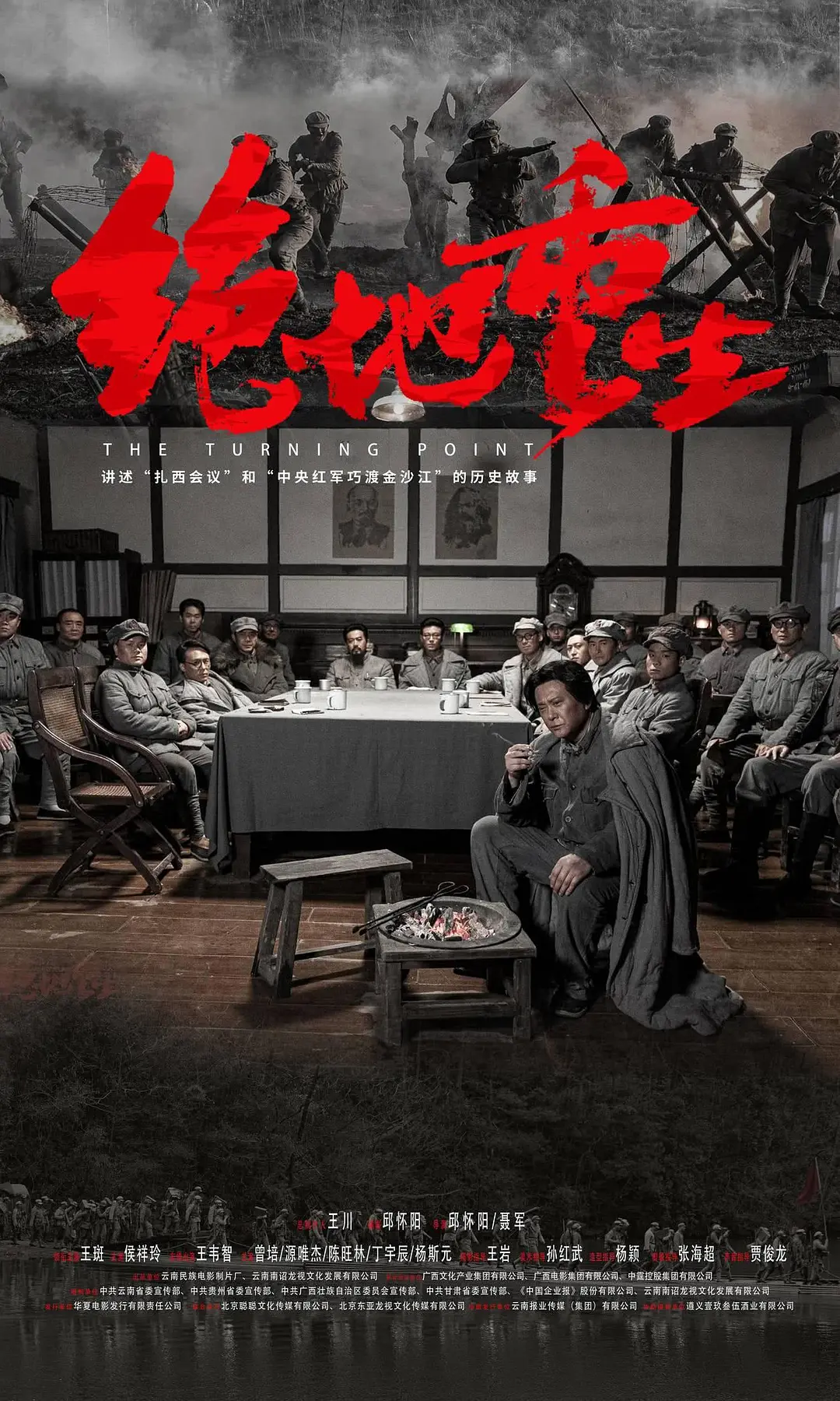 琪琪电影网站午夜理论片