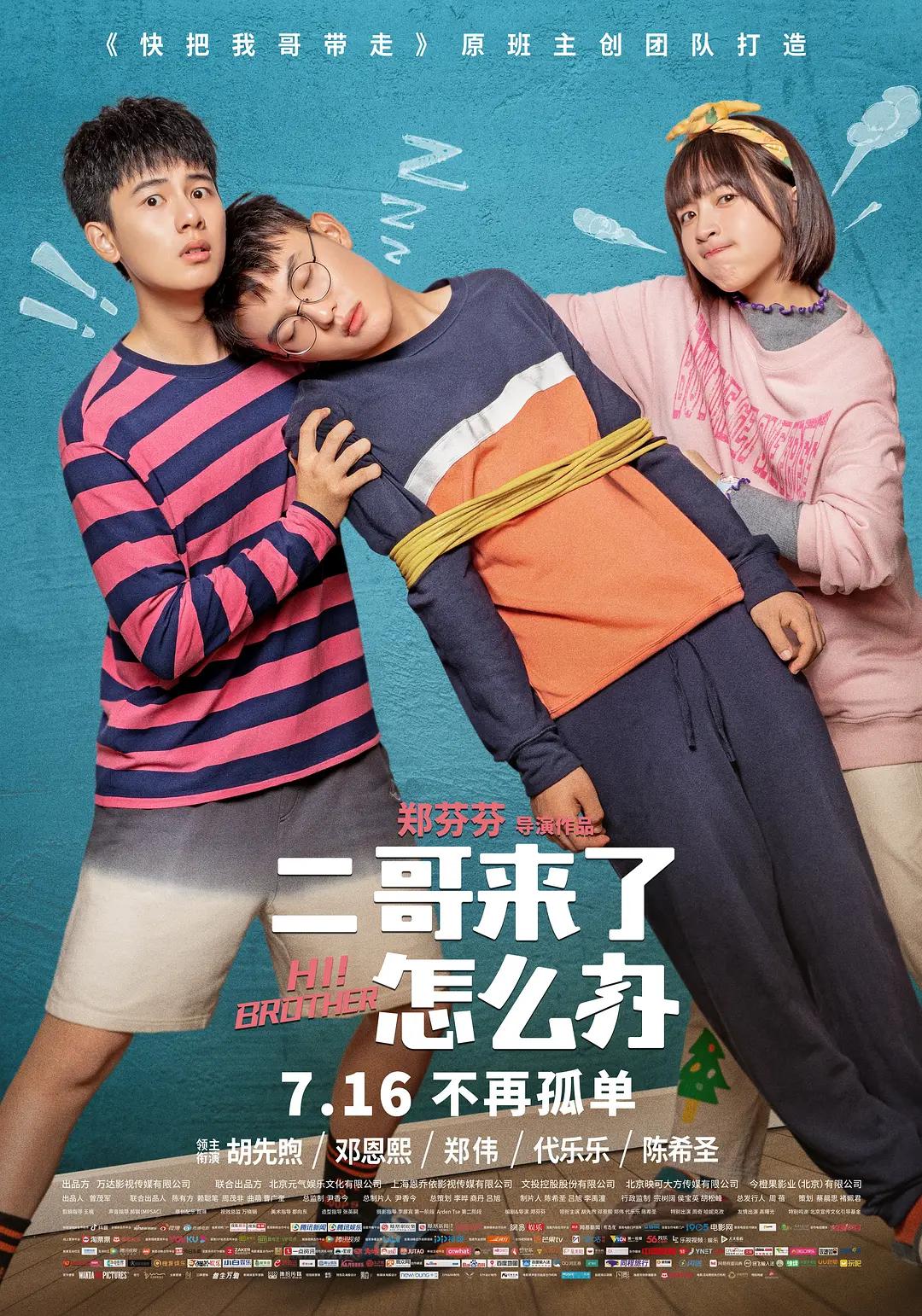 国产亚洲欧美在线观看一区 - BD免费高清观看