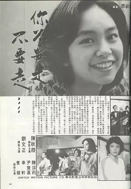 国产又刺激又黄又免费的视频