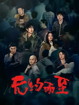 日本精品久久久免费高清
