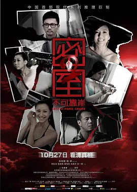 在线云播放富桥亲身体验口