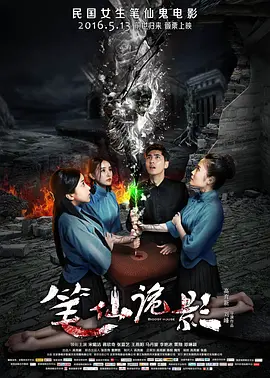 美美哒免费高清影院在线观看8 - 超清在线播放