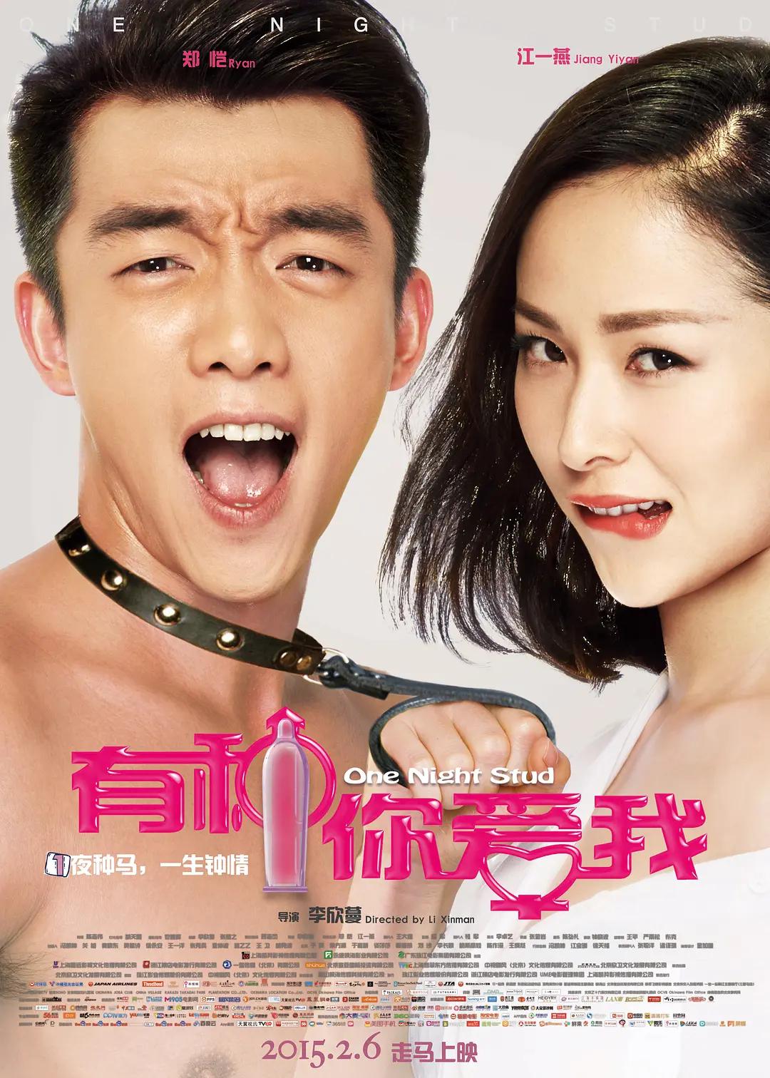 欧美日韩永久免费看看视频