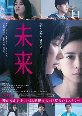 亚洲欧美日本国产综合一区二区 - DVD免费电视剧