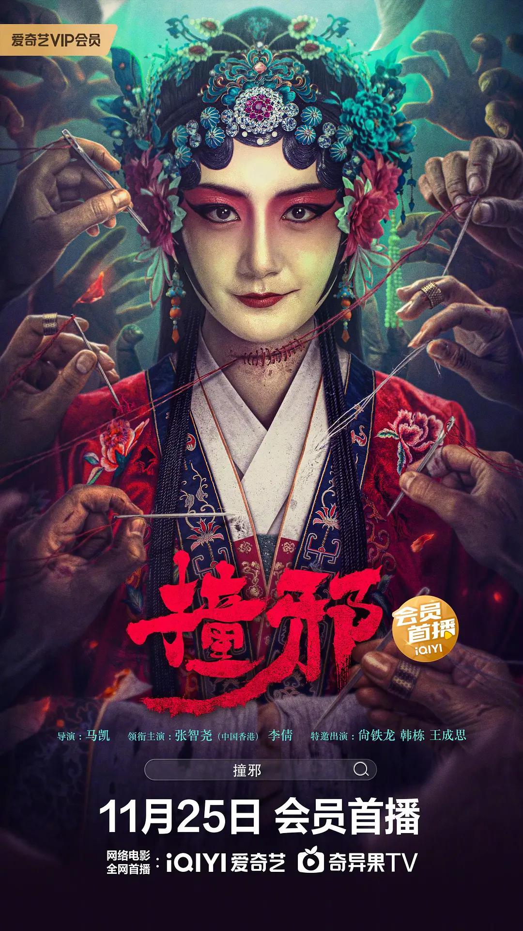 日韩精品无码一区二区视频