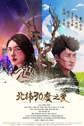 亚洲欧美中文日韩在线视频 - HD高清在线观看