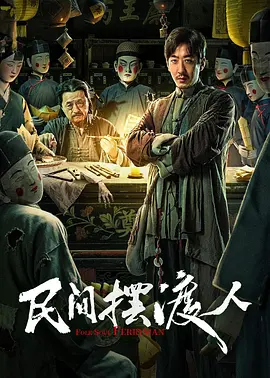 日本A级作爱片免费观看