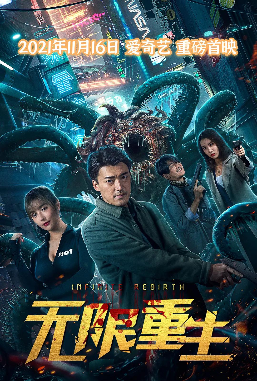 中文字幕精品一区二区三区视频