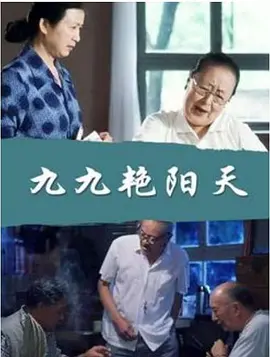 免费人成年激情视频在线观看