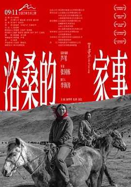 欧美人成国产视频